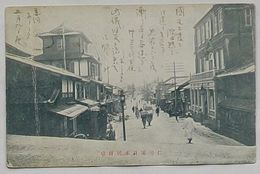 韓国 仁川港日本居留地(絵葉書)