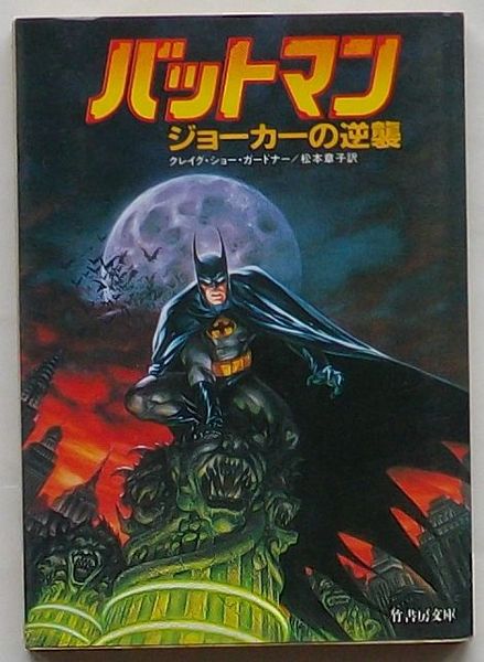 二重政府と帷幄上奏(吉野作造) / 出島書店 / 古本、中古本、古