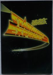 スターライトエクスプレス STARLIGHT EXPRESS キリン・スターライト・エクスプレス5大都市縦断公演