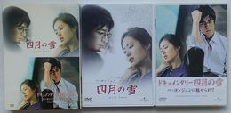 DVD 四月の雪・ドキュメンタリー四月の雪 ペ・ヨンジュンに魅せられて(日本語字幕)