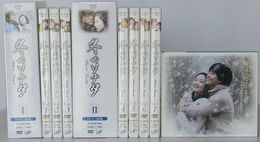 DVD 冬のソナタ　Vol.1～Vol.7(日本語字幕) + CD 冬の恋歌(ソナタ)