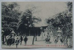 釜山港日本公園龍頭山神社(絵葉書)
