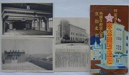 財団法人奉公館竣工記念　帝国在郷軍人会京都支部(絵葉書)