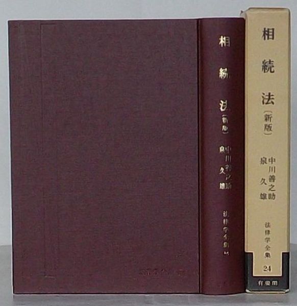 日本 はがき 1925年 分銅はがき 銘なし往復 1.5銭＋1.5銭 未使用 普通はがき 5銭大型楠公 - 日本切手・外国切手の販売・趣味の