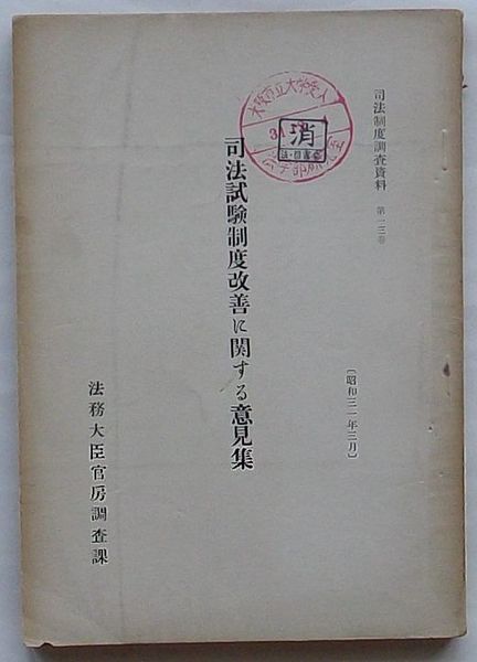 博文館版復刻 樋口一葉全集 第一巻・ 第二巻 付 別冊樋口一葉