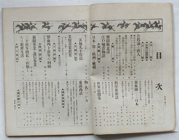 樋口一葉全集第1巻・第2巻 樋口一葉全集 博文館復刻 第1,2巻の計2冊(樋口一葉) / 古本