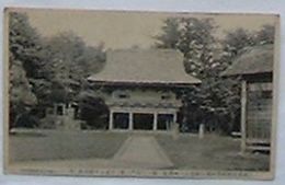 佐渡真野村字阿仏妙宣寺(阿仏防と称す)山門の景　日蓮上人御遺跡(絵葉書)