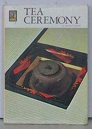 TEA CEREMONY Hoikusha Color Books 31(英文)