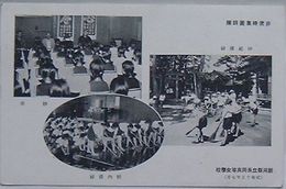 非常時集団訓練　新潟県立長岡高等女学校(絵葉書)