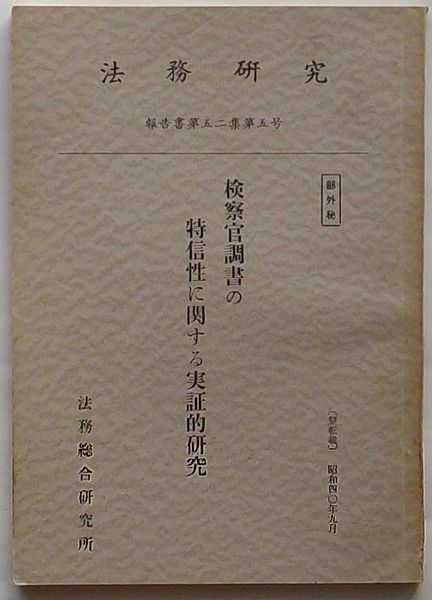 福岡市内線廃止記念乗車券5枚セット 福岡市内電車廃止記念券 - メルカリ