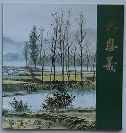 朴恩羲　朴恩羲作品展(韓・英文)