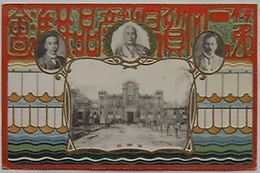 神戸第二回貿易製産品共進会 一号館(絵葉書)