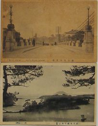 佐世保海軍橋・佐世保蛭子島公園(絵葉書)