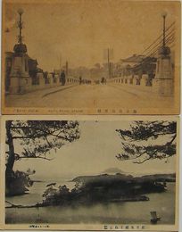 佐世保海軍橋・佐世保蛭子島公園(絵葉書)