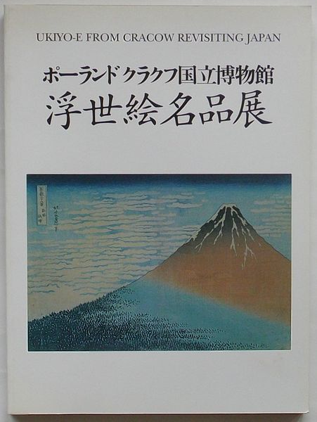 陸軍凱旋観兵記念絵葉書　明治37年 絵はがき 明治37-8年戦役 陸軍凱旋観兵式記念（甲） - 逓信省