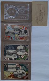 陸軍特別大演習記念絵葉書 明治四十四年十一月　福岡県