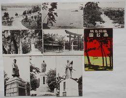 福岡名勝西公園(絵葉書)
