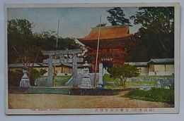 福岡名所　官幣大社香椎宮(絵葉書)