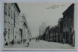 福岡　大廈高楼、銀行、諸会社櫛比する西町通りの繁栄(絵葉書)