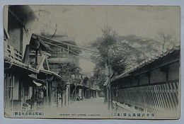 筑前武蔵温泉場(其三)(絵葉書)