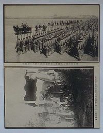 明治四十四年久留米大演習観兵式に於ける御閲兵/ 明治四十四年久留米付近大演習下広川村の御野立場(絵葉書)