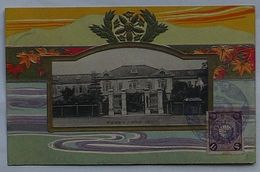 行在所　福岡県立中学明善校(絵葉書)