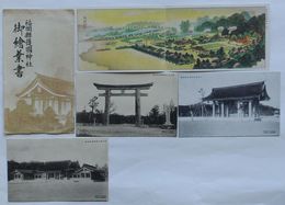 福岡県護国神社絵葉書