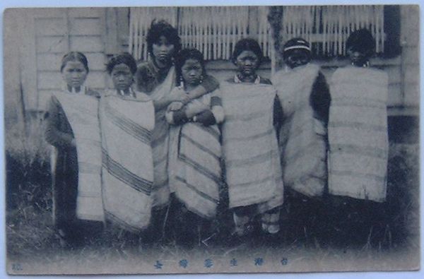 台湾生蕃婦女（絵葉書） / 古本、中古本、古書籍の通販は「日本の