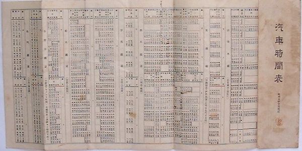 別冊太陽 やすらぎの仏教美術 骨董をたのしむ25(高橋洋二編