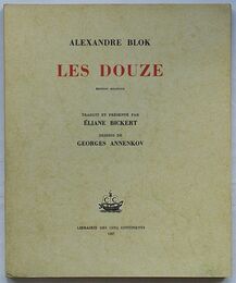 LES DOUZE (露・仏文)