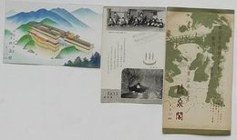 加賀山中温泉 聴泉閣(絵葉書)