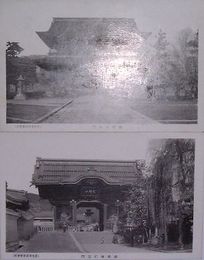 善光寺(絵葉書)