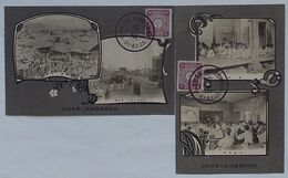 朝鮮総督府始政二周年紀念 朝鮮人市場・京城南大門外の新道路/書堂・普通学校(絵葉書)