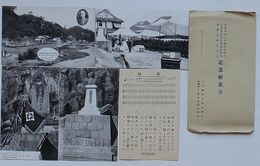 竹田女学校 本校創立二十周年記念式記念絵葉書