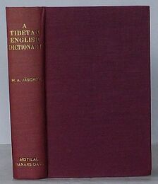 A Tibetan-English Dictionary：　With special reference to the prevailing dialects (チベット文-英文辞典)
