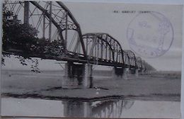 屏東名所下淡水渓鉄橋(絵葉書)