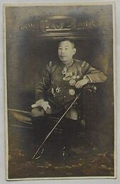 立花小一郎大将(絵葉書)