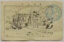 軽鉄紀念　輸鏡軽鉄開通紀念 会寧(絵葉書)
