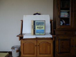 西日本新聞に見る戦後50年 1945-1994