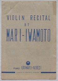 プログラム　VIOLIN RECITAL BY MARI-IWAMOTO 巖本真理バイオリン リサイタル