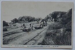 北朝鮮 清津会寧及羅南間軽便鉄道輸送の景(絵葉書)