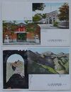 北京 支那駐屯歩兵第一聯隊正門・日本大使館正門/八達嶺の万里長城(絵葉書)