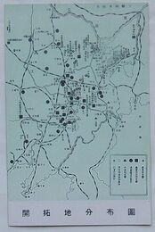 満洲 開拓地分布図(絵葉書)