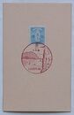 大日本帝国郵便普通切手 「納涼博覧会記念」スタンプ付　1.5銭