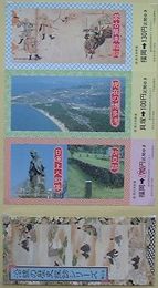 西鉄 沿線の歴史探訪シリーズ乗車券 七之巻　福岡駅・貝塚駅