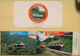 近畿日本鉄道 東信貴鋼索線 さよなら記念乗車券　昭和58年8月31日営業廃止