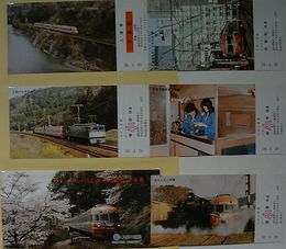 大井川鉄道 ロマンスカー(SE車)入線記念乗車券