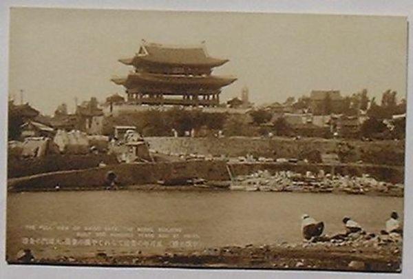 戦前 平壌 絵葉書 平壌名勝八景 朝鮮 古写真 観光案内 郷土資料 HEIJO 平壌名勝 五百年の昔建てられし平壌の象徴、大同門の全容(絵葉書
