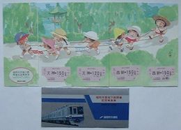 福岡市営地下鉄開業記念乗車券　昭和56年7月26日