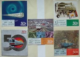 大阪市営地下鉄 地下鉄開通50周年記念乗車券